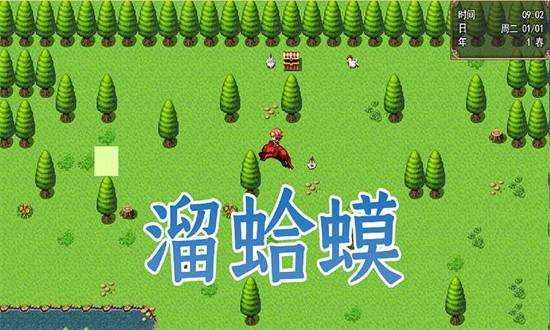 传奇之路手游 v1.32 安卓版 1