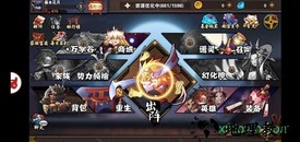 忍者别嚣张无限钻石版 v1.0 安卓版 1