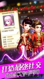 天域战记手机版 v1.20200620.19 安卓版 2