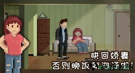 如果可以回家早一点百度版 v1.0.3 安卓版 2