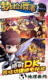 梦幻剑舞者最新版本 v1.1.2 安卓版 1