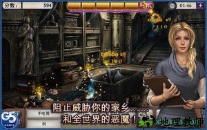 天堂来信神秘的藏匿游戏 v1.3 安卓版 3