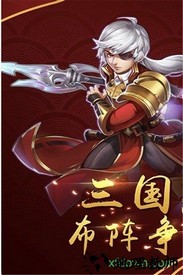 猛将天下游戏 v2.1.3 安卓版 2