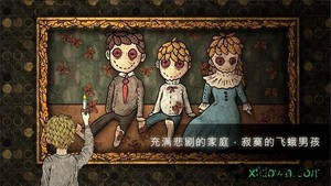 人生画廊免费中文版 v2.0.0 安卓版 3