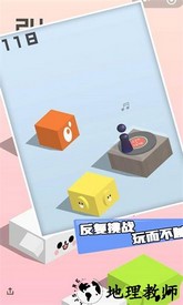 跳的贼高手游 v1.0.5 安卓版 1