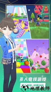 奇妙派对2023最新版 v4.1.1 安卓版 2