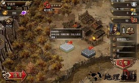 新傲视天地手游 v1.0.6 安卓版 0