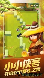 暴走侠客手游 v1.0.0 安卓版 1