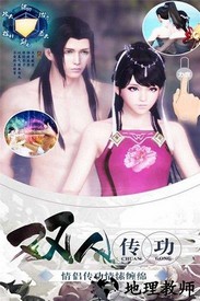 凤舞江湖游戏 v1.6.8 安卓版 2