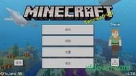 我的夏季世界最新版 v2.7.0.13 安卓版 1