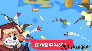 雷霆战狗台湾版 v1.1.7 安卓版 0