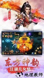 龙武玄尊官方版 v5.4.0 安卓版 3
