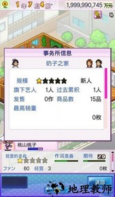 百万进行曲debug中文版 v1.0.1 安卓版 1
