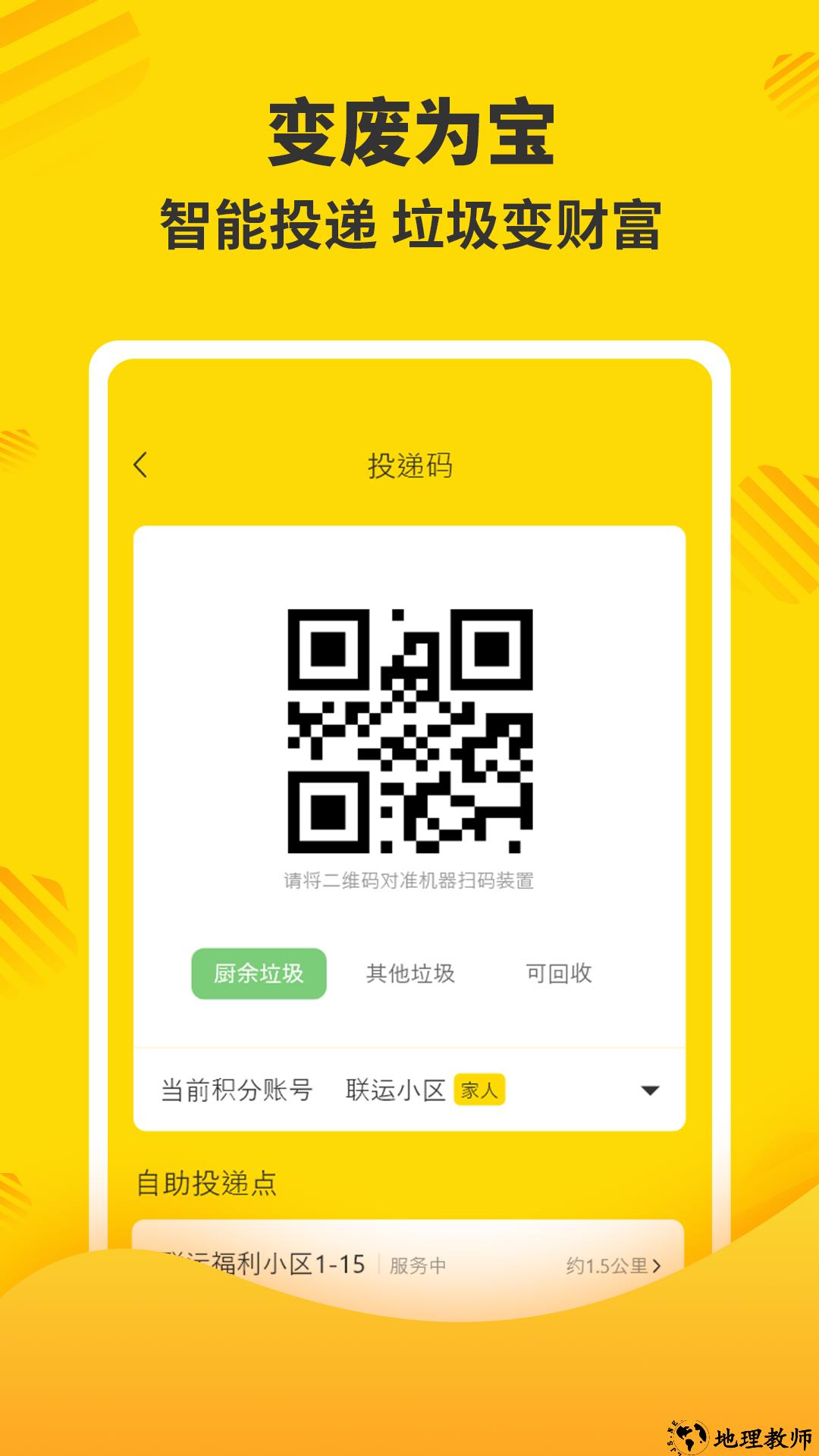 分好啦官方版 v7.8.4.0 安卓版 1