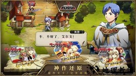 梦幻模拟战ns版 v1.32.400 安卓版 2