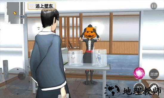 樱花高校梦幻世界官方版 v1.0 安卓版 0