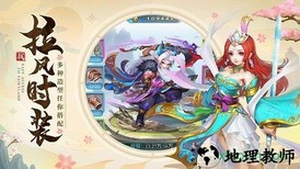 仙灵正传游戏 v2.8.0 安卓版 0