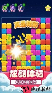 单机消方块小游戏 v1.0.7 官方安卓版 2