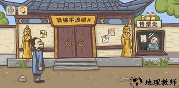 不想玩啦最新版 v1.0 安卓版 3