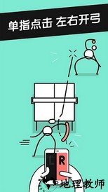 乒乓之王官方版 v2.8 安卓版 1