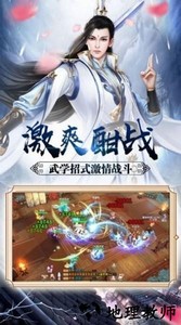 神灵妖狩手游 v1.7.1 安卓版 0