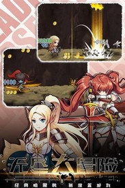 无尽大冒险华为版 v1.190321.0 安卓版 1