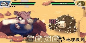 奥咕与秘密森林最新版 v1.74 安卓版 3