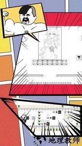 跳跳麦斯冒险游戏 v1.0.5 安卓版 2