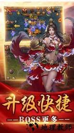 高热王者传奇正版 v2.112 安卓版 0
