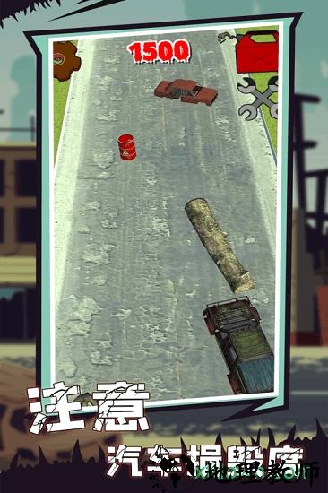 天启僵尸 v1.7.1 安卓版 0