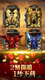 蓝月至尊版返利版 v2.0.1 安卓版 2