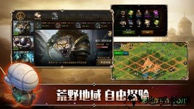 帝国时代罗马复兴九游版 v4.3.0.0 安卓版 2