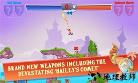 百战天虫4手机版 v1.0.432182 安卓版 2