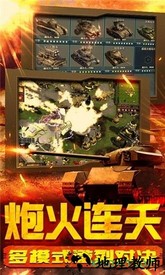 红警复刻版 v1.03 安卓版 2