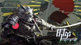 时逆手游 v1.2.6 安卓版 2