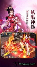 新白蛇传手游 v7.3.0 安卓版 0