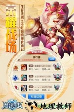 魔法王权手游 v1.Q5.25 安卓版 1