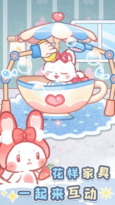 旅猫梦幻乐園最新版 v1.0.2 安卓版 0