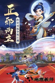 热血神剑华为版 v1.3.3.000 安卓版 2