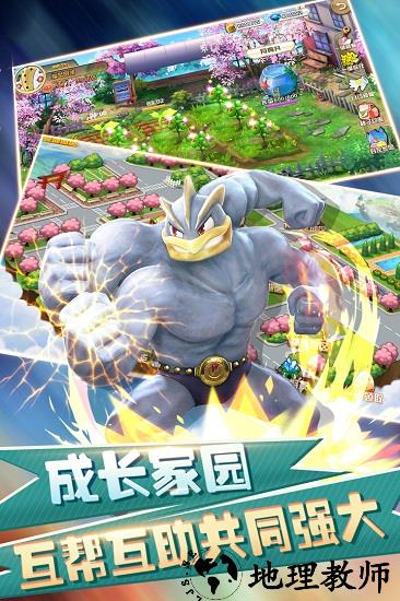 幻想精灵2 v1.0.2 安卓版 3