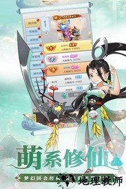 幻界传说网易版 v1.0.0 安卓版 0