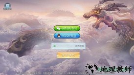 御剑天缘手游 v1.0.0 安卓版 2