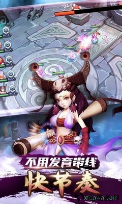 魔霸风暴 v1.6.2 安卓版 3