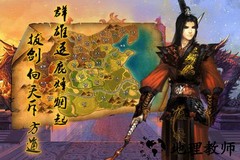 战国之王手游 v1.7 安卓版 2