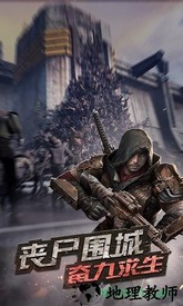 守望黎明vivo版 v1.250.116 安卓版 3