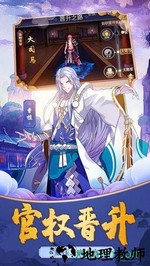 三国之刃百度版 v1.0.0 安卓版 2