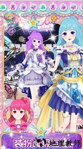 托卡城镇换装手机版 v1.2 安卓版 0