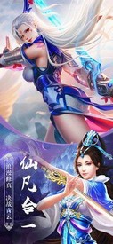 御剑青云志手游 v5.1 安卓版 1
