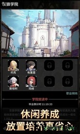 不朽家族手游 v1.0.1912 安卓版 2