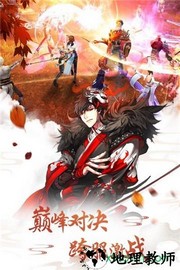 封神榜之姜子牙传 v1.0.5 安卓版 3